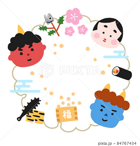 手描きの節分用イラストデザイン　文字なし 84767434