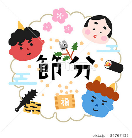 節分のロゴと手描きのイラスト 丸 節分のロゴと手描きのイラスト 丸 84767435