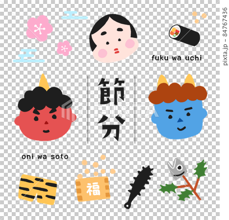 Setsubun day hand-drawn illustration material set Setsubun day hand-drawn illustration material set 84767436