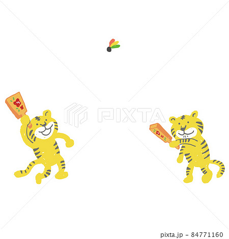 トラの兄弟 羽根つきをするイラスト トラの兄弟 羽根つきをするイラスト 84771160