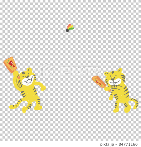 トラの兄弟 羽根つきをするイラスト トラの兄弟 羽根つきをするイラスト 84771160