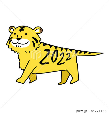 歩くトラのイラスト　2022年年賀状素材 84771162
