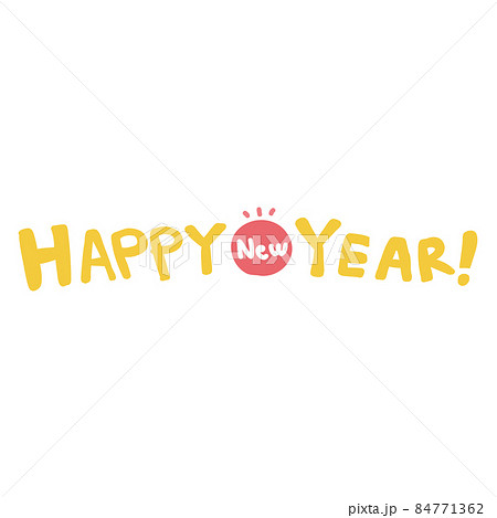 HAPPY NEW YEARの文字 HAPPY NEW YEARの文字 84771362
