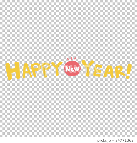 HAPPY NEW YEARの文字 HAPPY NEW YEARの文字 84771362
