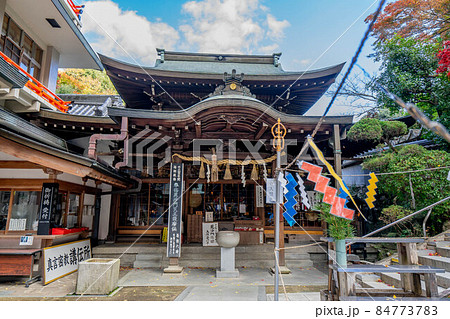 信貴山 信貴山 84773783