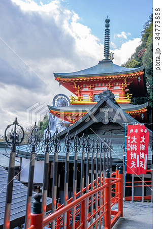 信貴山 信貴山 84773858