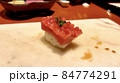 マグロのお寿司！ 84774291