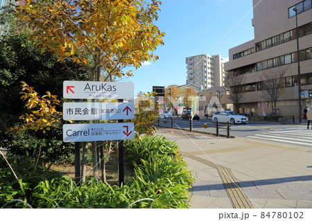 スタインウェイピアノが2台ある「アルカスホール」 【大阪府寝屋川市】 スタインウェイピアノが2台ある「アルカスホール」 【大阪府寝屋川市】 84780102