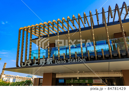 東京　台東区　JR上野駅公園口 84781429