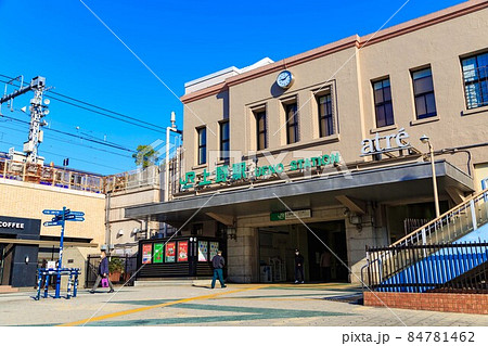 東京 台東区 JR上野駅 広小路口 東京 台東区 JR上野駅 広小路口 84781462