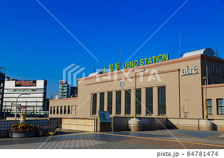 東京 台東区 JR上野駅 東京 台東区 JR上野駅 84781474