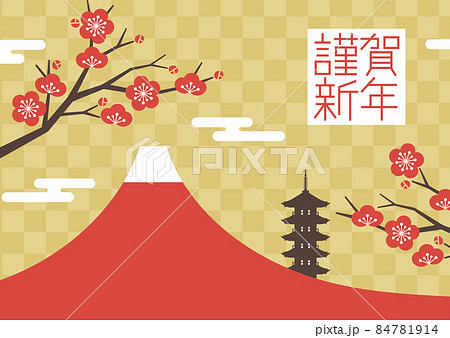 The日本のイメージ年賀状 The日本のイメージ年賀状 84781914