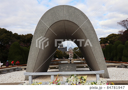原爆死没者慰霊碑と原爆ドーム 84781947