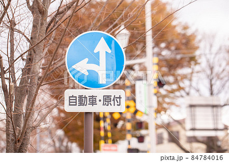標識のある風景 Sign 標識のある風景 Sign 84784016