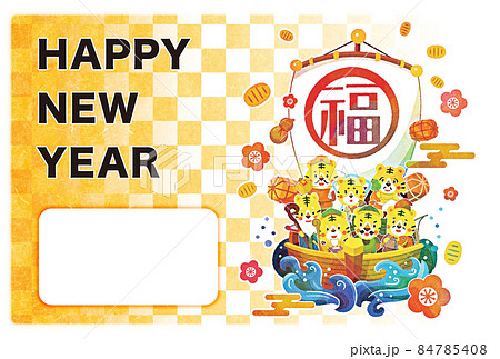 年賀2022　寅年の年賀状 84785408