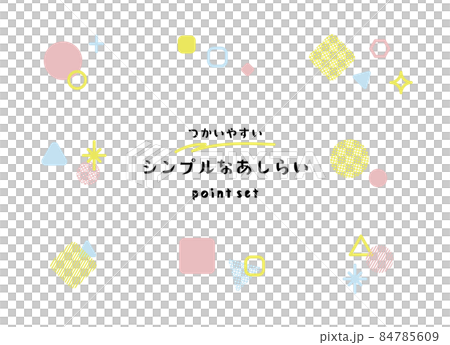 使いやすい図形のシンプルなあしらい　パステルカラー　ピンク　水色　黄色 84785609