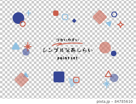 使いやすい図形のシンプルなあしらい 青色 赤色 水色 使いやすい図形のシンプルなあしらい 青色 赤色 水色 84785610