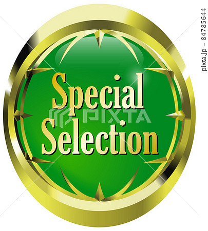 Special Selection 黄金の地球エンブレム 緑のイラスト素材 [84785644] - PIXTA
