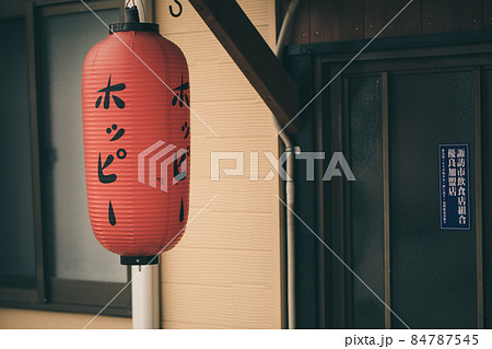 赤ちょうちんがぶら下がる町並み Japan 赤ちょうちんがぶら下がる町並み Japan 84787545