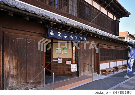 秩父散歩：秩父ふるさと館　国登録有形文化財 84789196