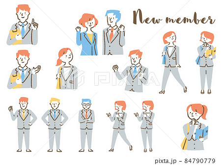 ビジネスマン_セット_色 84790779