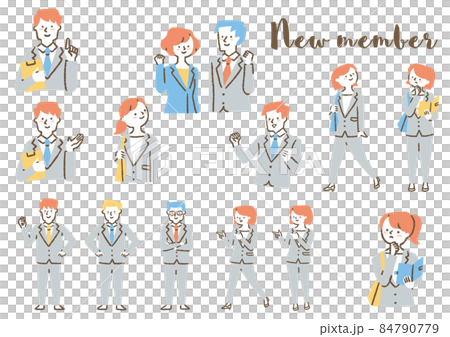 ビジネスマン_セット_色 84790779