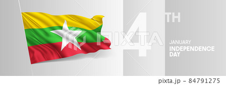 Myanmar happy independence day greeting card, banner vector illustration 84791275