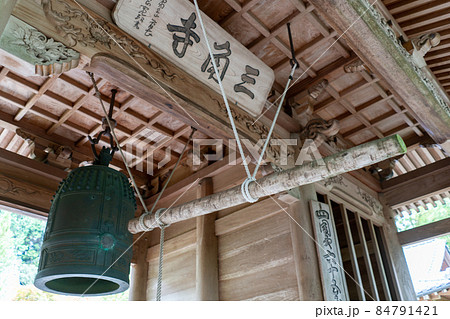由霊山 三角寺 由霊山 三角寺 84791421