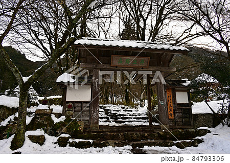 冬の高源寺 84793306