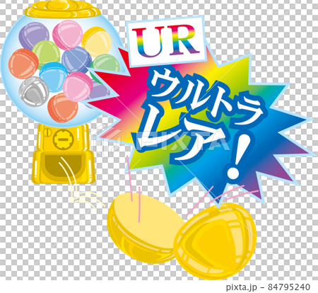 Ultra Rare_跳出扭蛋機 84795240