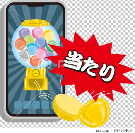 スマホのガチャマシンのカプセルから飛び出す当たり 84795400