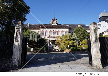 岡山県立津山高等学校:校舎 岡山県立津山高等学校:校舎 84797588