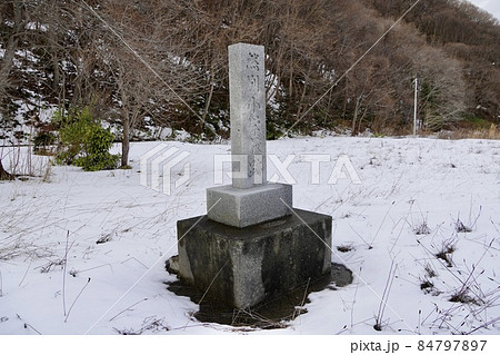 仁木町立然別小学校（廃校で跡地） 84797897