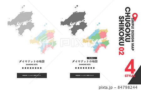 デザインマップ Chugoku Shikoku 02 4点 中国地方 山陰 山陽 四国 地図 ドットのイラスト素材