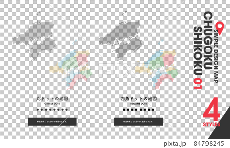 デザインマップ「CHUGOKU SHIKOKU 01」4点 中国地方 山陰 山陽 四国 地図 ドット 84798245