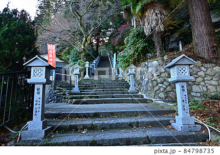 湯泉神社より 84798735