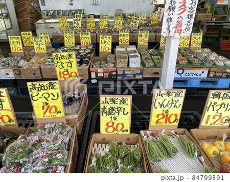 新鮮で激安な青空市場 84799391