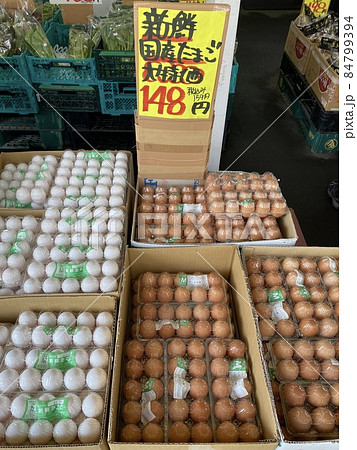 新鮮で激安な青空市場 84799394