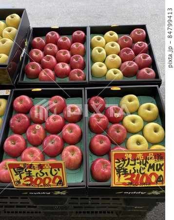 新鮮で激安な青空市場 84799413