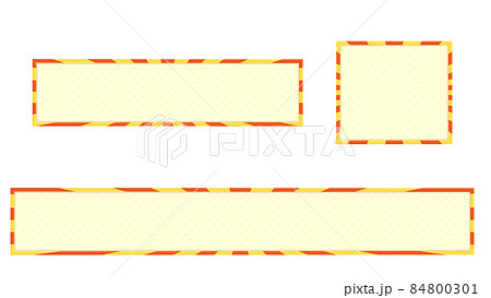 放射状ストライプ枠がポップなオレンジのテロップベース 84800301