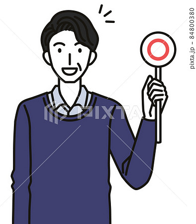 丸のふだを持つ40代・50代の男性 84800380