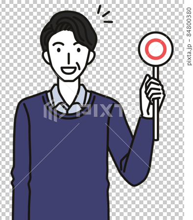 丸のふだを持つ40代・50代の男性 84800380