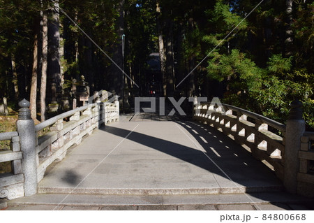 【高野山】奥之院　御廟橋 84800668