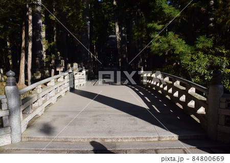 【高野山】奥之院　御廟橋 84800669
