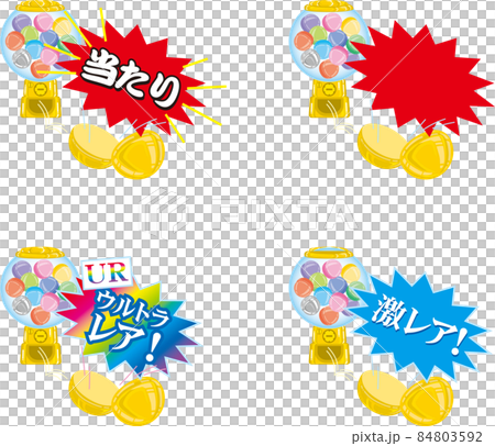 Hit _ set that jumps out of the gacha machine Hit _ set that jumps out of the gacha machine 84803592