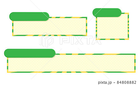 放射状ストライプ枠がポップな黄緑のテロップベース・左側サイドベース突き 84808882