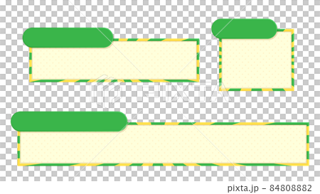 放射状ストライプ枠がポップな黄緑のテロップベース・左側サイドベース突き 84808882