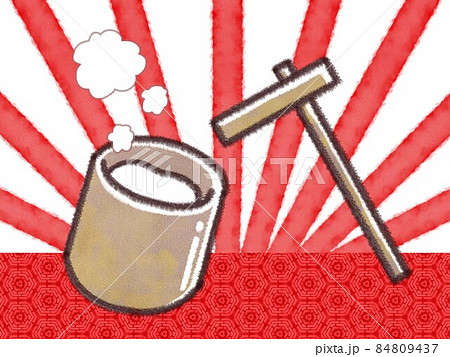 お餅つきの杵と臼 背景あり のイラスト素材