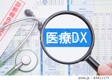 医療 DX デジタルトランスフォーメーション 医療 DX デジタルトランスフォーメーション 84811175