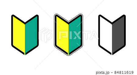 車の免許取得後に初心者がつける 若葉マーク 初心者マーク のベクターイラスト素材セットのイラスト素材